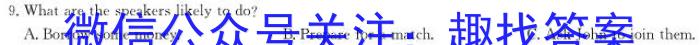 陕西省2023-2024学年七年级期中教学质量检测（B）英语