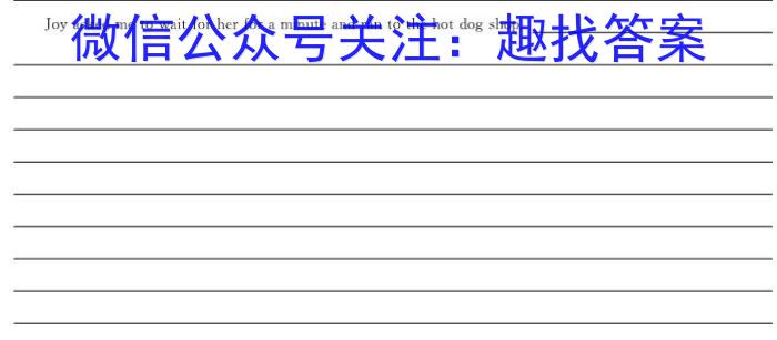 安徽省合肥市某校2023-2024学年度九年级第一学期期中考试英语