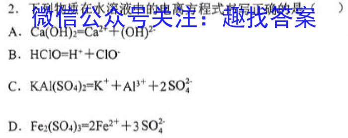 q河南省2023-2024学年上学期九年级第三次核心素养检测化学