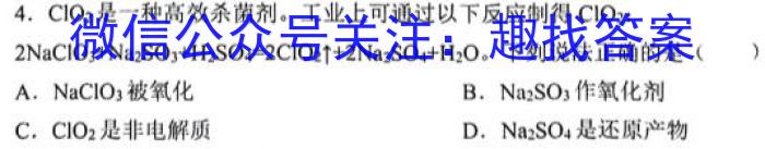 q2023年赣州市十八县(市、区)二十三校高一期中联考(24-124A)化学