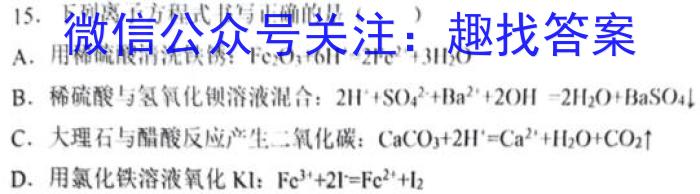 q山西省2023-2024学年第一学期七年级期中质量评估试题（卷）化学