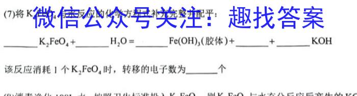 f河北省2023-2024学年度第一学期八年级期中质量监测化学