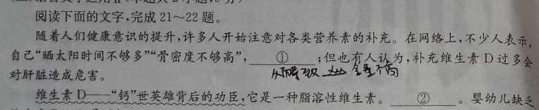 [今日更新]江西省瑞昌市2023-2024学年度上学期八年级期中考试试卷语文试卷答案