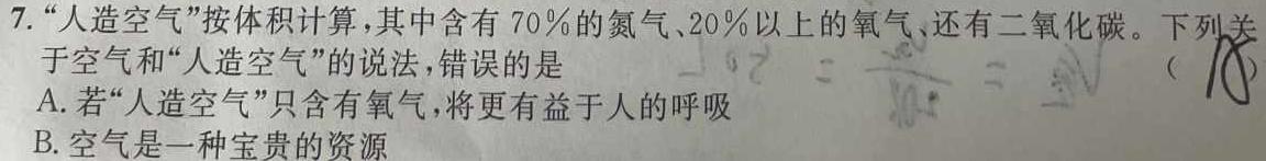 【热荐】［宜宾一诊］宜宾市高2021级一诊考试化学