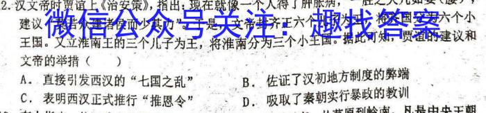 "历史
