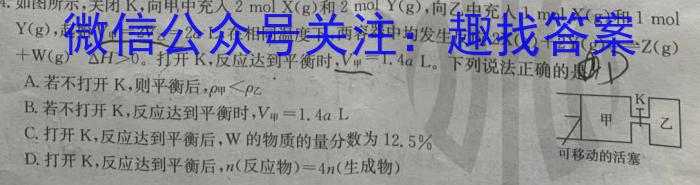 q2024届江西省九江市九年级教学质量检测（二）化学