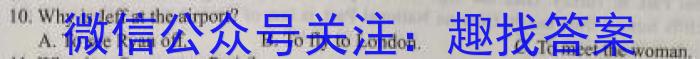 学科网2024届高三11月大联考(新课标卷)英语