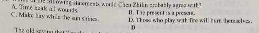 ［贵州大联考］贵州省2024届高三年级上学期11月联考 英语