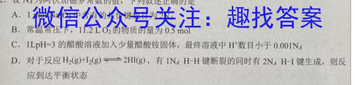 q江西省2023年新课程高一年级期中教学质量监测卷（11月）化学