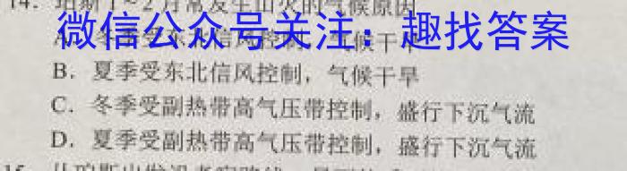 安徽省安庆市潜山市2023-2024学年第一学期九年级第二次质量检&政治