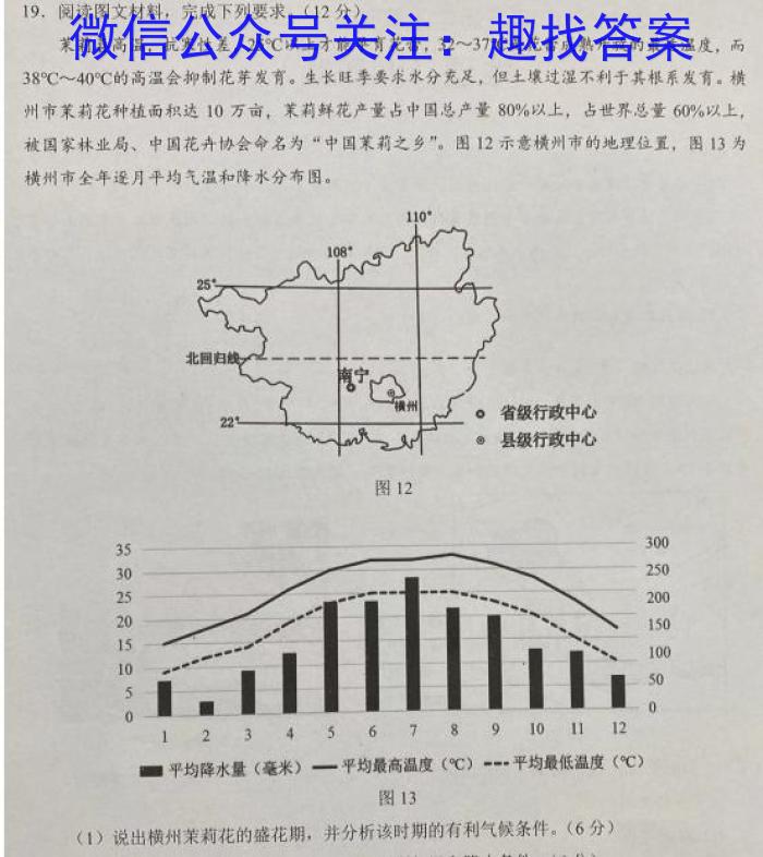 ʡ2023-2024ѧȰ꼶ѧĩԵ.