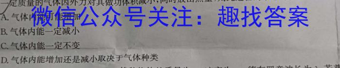 2024年衡水金卷先享题高三一轮复习夯基卷(重庆专版)一物理`