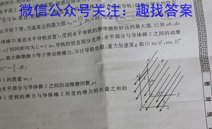 安徽省2024届同步达标自主练习·九年级第二次（期中）物理`