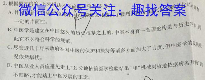 河南省2023-2024学年第一学期八年级期中测试/语文