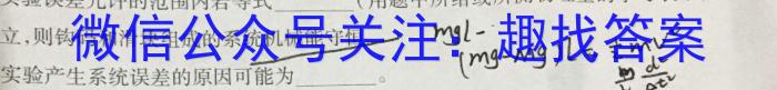 江苏省2023-2024学年度第一学期高一年级期中学业水平质量监测l物理