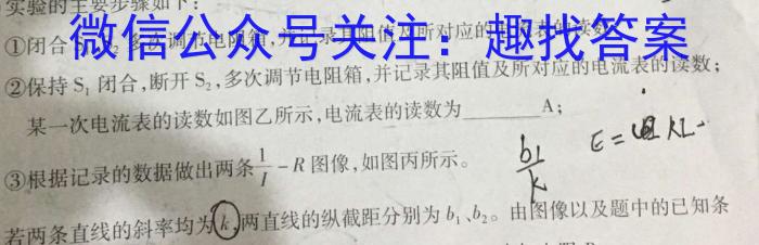 智慧上进 江西省2024届高三一轮复习阶段检测巩固卷物理`