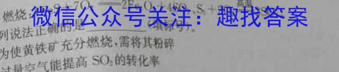 q陕西省2023-2024学年度第一学期八年级期中质量调研（W）化学