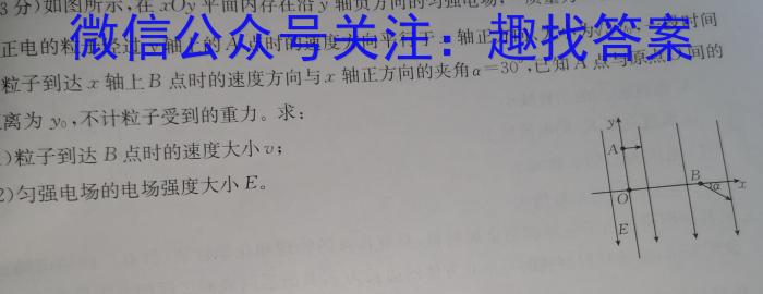 陕西省榆阳区2023-2024学年度第一学期七年级期中质量监测物理`