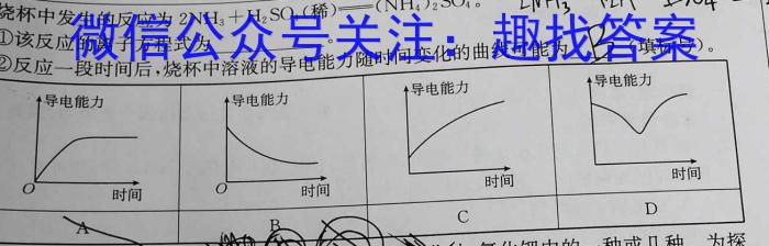 f江西省2023年新课程高一年级期中教学质量监测卷（11月）化学