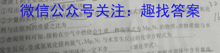 j吉林省2023-2024学年度高一年级上学期期中考试化学
