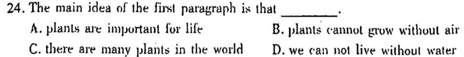陕西省2023-2024学年度第一学期七年级期中调研 英语