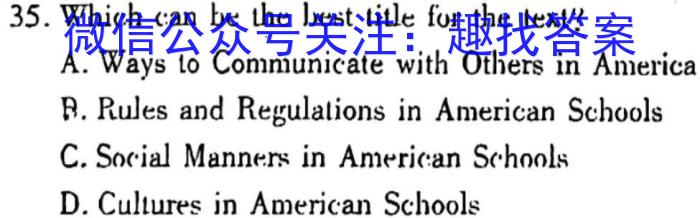 重庆市2023-2024学年高一年级11月期中考试联考英语