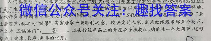 陕西省2023~2024学年度高一期中考试质量监测(24-128A)语文