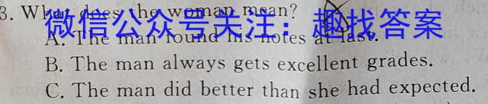 云南师大附中2023-2024学年高一上学期期中考试英语试题