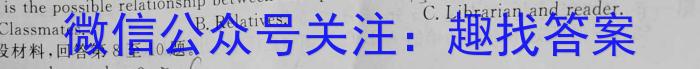 安徽省蒙城县某校2023-2024学年度八年级第一学期第二次检测试卷英语