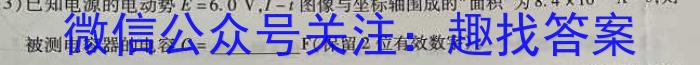 山西省2023-2024学年度七年级上学期期中综合评估【2LR-SHX】物理`