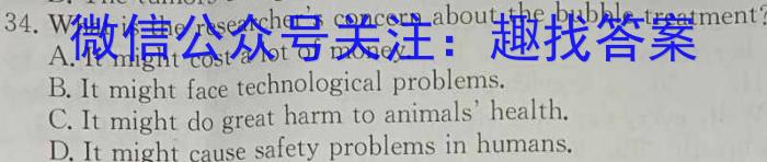 吉林省"通化优质高中联盟”2023~2024学年度高一上学期期中考试(24-103A)英语