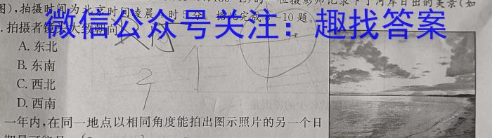 辽宁省2023-2024学年度（上）联合体高三期中检测&政治