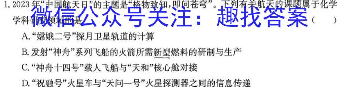 3安徽省2023-2024学年九年级第一学期期中考试化学