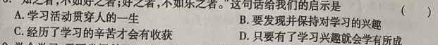 昆明市第一中学2024届高中新课标高三第六次考前基础强化思想政治部分