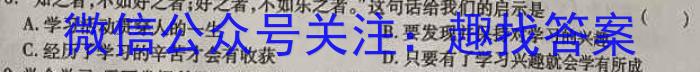 安徽省2023年九年级万友名校大联考教学评价三政治~