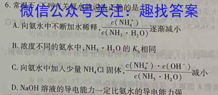 j［山西大联考］山西省2023-2024学年度高一年级上学期期中联考化学