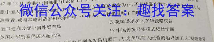 福建省部分地市校2024届高中毕业班第一次质量检测历史