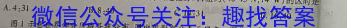 2023-2024学年（上）南阳六校高一年级期中考试&政治