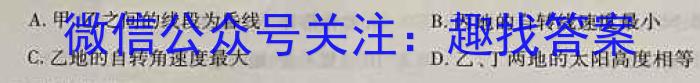 云南民族大学附属高级中学2024届高三联考卷(三)3(243147D)&政治