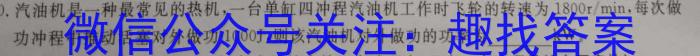 2024届江西省高三试卷10月联考(▢包◆)q物理