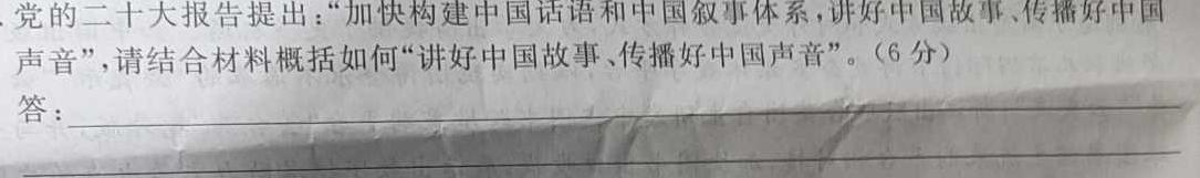 NT2023-2024学年第一学期10月高三阶段测试卷(全国卷)语文