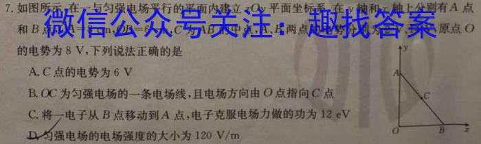 河南省2023-2024学年第一学期七年级第一次月考(X)q物理