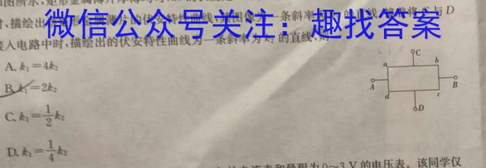 [惠州二调]惠州市2024届高三第二次调研考试l物理
