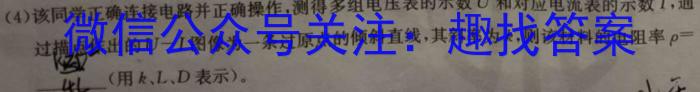 河南省2023-2024学年度第一学期八年级期中测试卷物理`