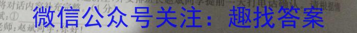 ［肇庆一模］肇庆市2024届高中毕业班第一次教学质量检测语文