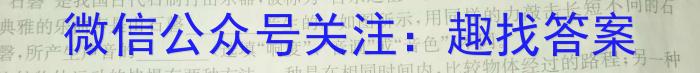 江西省2023-2024学年度高一年级11月联考（期中考试）q物理