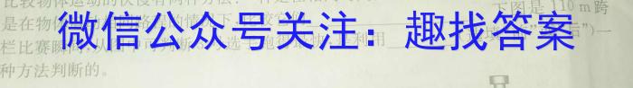 兵团地州学校2023-2024学年高三年级第一学期期中联考物理`