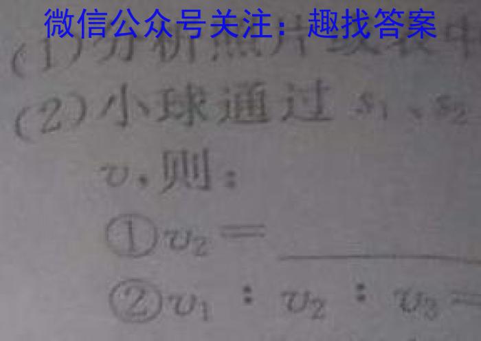 兵团地州学校2023-2024学年高二年级第一学期期中联考f物理