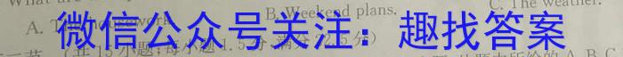 2024届江西省高三试卷10月联考(Θ)英语