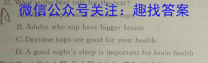 山西省2023-2024学年度七年级阶段评估［R-PGZX E SHX］英语
